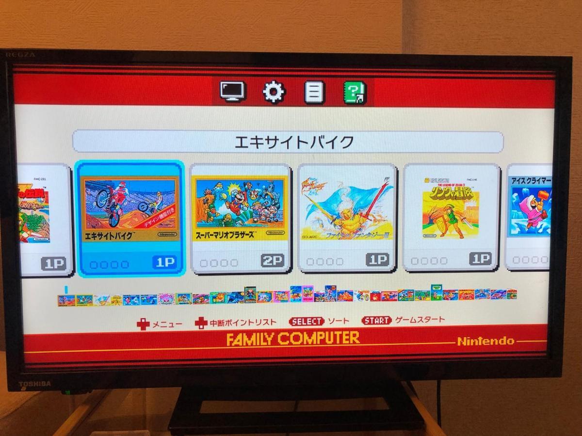 一棟貸切宿, Harmonia東京小岩 6名max,Wifi有,秋葉原16分新宿33分,ディズニー電車48分, 駐車場ありません Tokyo prefektur Exteriör bild